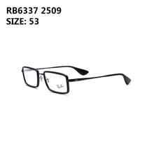 Rayban/雷朋 2509