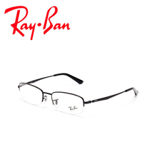 Rayban/雷朋 2509