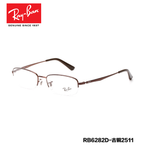 Rayban/雷朋 6282D-2511