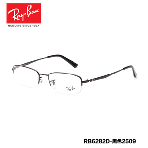 Rayban/雷朋 6282D-2509