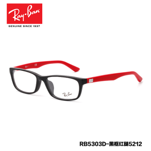 RB5303D-5212