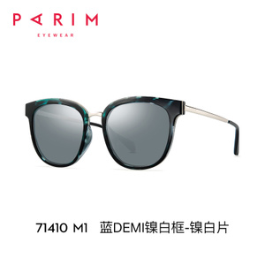 PARIM/派丽蒙 M1-DEMI