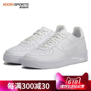 Nike/耐克 845052