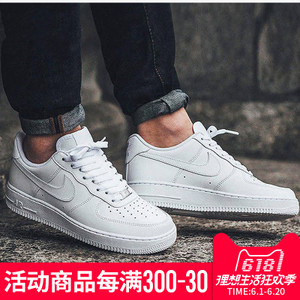 Nike/耐克 845052