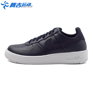 Nike/耐克 845052