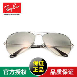 Rayban/雷朋 0RB3025