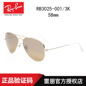 Rayban/雷朋 0RB3025