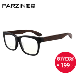 PARZIN/帕森 8094