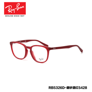 Rayban/雷朋 RB5326D-5428