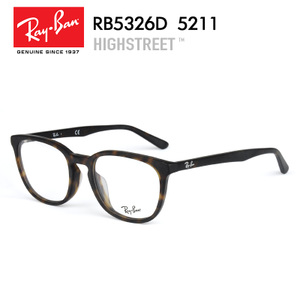 Rayban/雷朋 RB5326D-5211