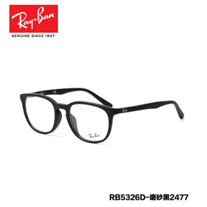 Rayban/雷朋 RB5326D-2477