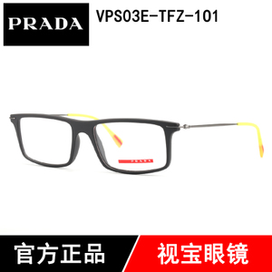 Prada/普拉达 TFZ-1O1