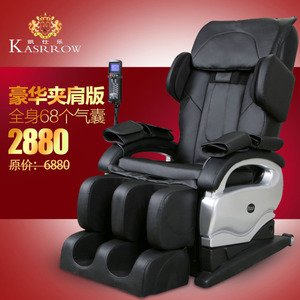 KASRROW/凯仕乐 KSR-S93S