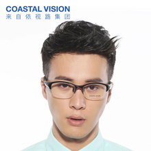 COASTAL VISION/镜宴 CVO3319