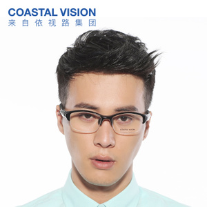 COASTAL VISION/镜宴 CVO3319