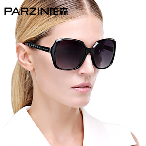 PARZIN/帕森 9501