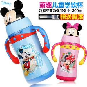 Disney/迪士尼 GX-5760