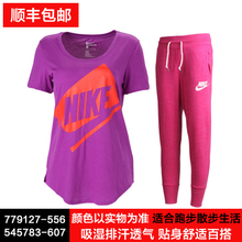 Nike/耐克 779127-556545783-607