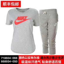 Nike/耐克 718604-066668934-050