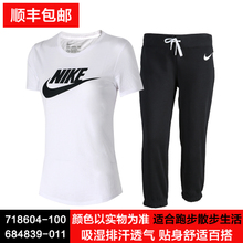 Nike/耐克 718604-100684839-011