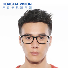 COASTAL VISION/镜宴 CVO3110smart-blue