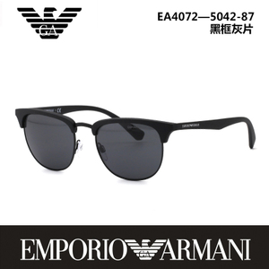 Armani/阿玛尼 5042-87