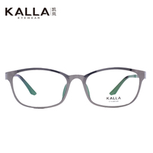 KALLA/凯岚 KL8058-C2