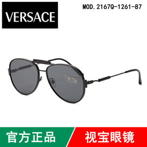 Versace/范思哲 1261-87