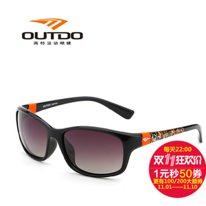 OUTDO-FL969