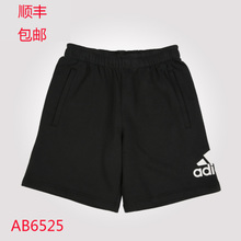 Adidas/阿迪达斯 AB6525