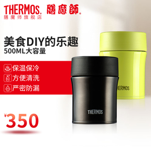 THERMOS/膳魔师 jbm-500