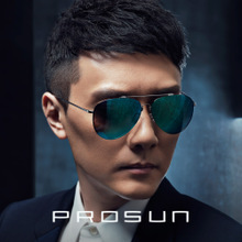 Prosun/保圣 PS7002