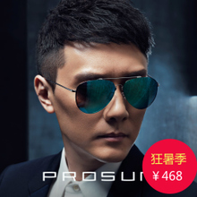 Prosun/保圣 PS7002