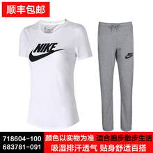 Nike/耐克 718604-100683781-091