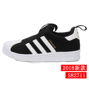 Adidas/阿迪达斯 S82711