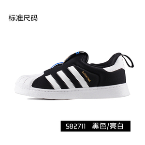 Adidas/阿迪达斯 S82711