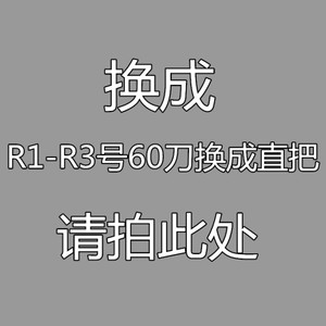 R1-R360