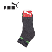 Puma/彪马 90636801