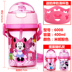 Disney/迪士尼 6008400ml