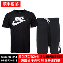 Nike/耐克 696708-014678573-013