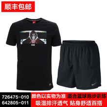 Nike/耐克 726475-010642805-011