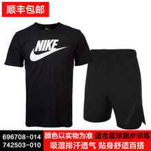Nike/耐克 696708-014742503-010