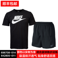 Nike/耐克 696708-014642805-011