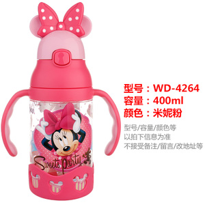 Disney/迪士尼 400ml4264