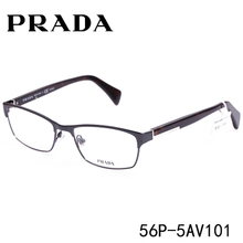 Prada/普拉达 56P-5AV101