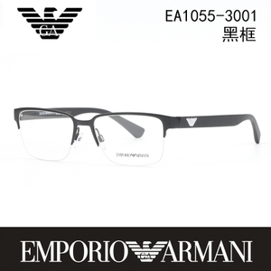 Armani/阿玛尼 3001