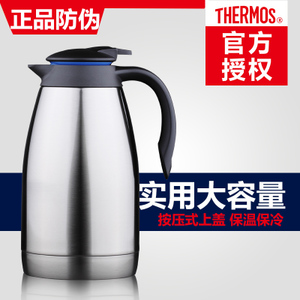 THERMOS/膳魔师 THJ-2000