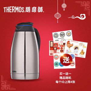 THERMOS/膳魔师 THJ-2000