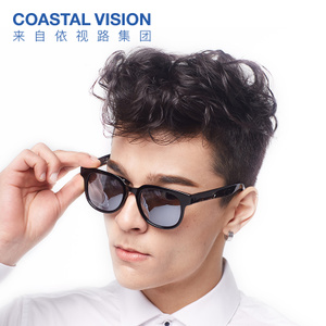 COASTAL VISION/镜宴 CVS5820