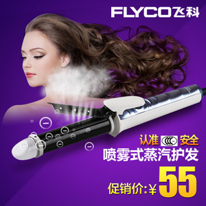 Flyco/飞科 FH6861